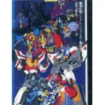 迷走王ボーダー 社会復帰編 概要 あらすじ 主題歌 登場人物 声優 いっぱいアニメを楽しもう
