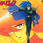 迷走王ボーダー 社会復帰編 概要 あらすじ 主題歌 登場人物 声優 いっぱいアニメを楽しもう