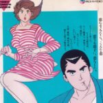 迷走王ボーダー 社会復帰編 概要 あらすじ 主題歌 登場人物 声優 いっぱいアニメを楽しもう