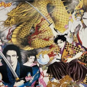 神州魑魅変　【概要・あらすじ・主題歌・登場人物・声優】