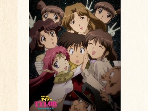 無責任艦長タイラー Ova 概要 あらすじ 主題歌 登場人物 声優 いっぱいアニメを楽しもう