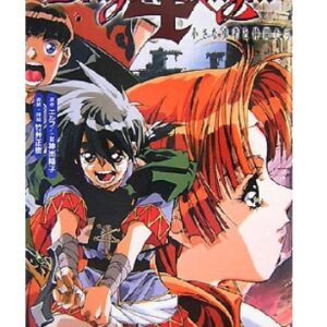 ドラゴンナイト4　【概要・あらすじ・主題歌・登場人物・声優】