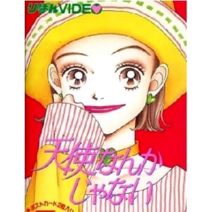 天使なんかじゃない　【概要・あらすじ・主題歌・登場人物・声優】