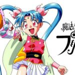 魔法少女プリティサミー（OVA）　【概要・あらすじ・主題歌・登場人物・声優】