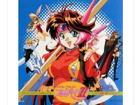 エンジェル伝説 概要 あらすじ 主題歌 登場人物 声優 いっぱいアニメを楽しもう エンジェル伝説 概要 あらすじ 主題歌 登場人物 声優 いっぱいアニメを楽しもう