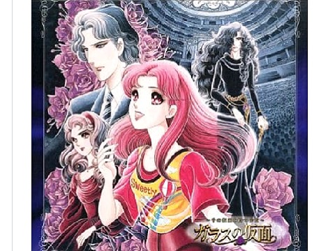 ガラスの仮面 千の仮面を持つ少女 概要 あらすじ 主題歌 登場人物 声優 いっぱいアニメを楽しもう