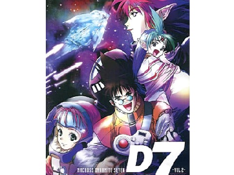 新 湘南爆走族 荒くれナイト 概要 あらすじ 主題歌 登場人物 声優 いっぱいアニメを楽しもう
