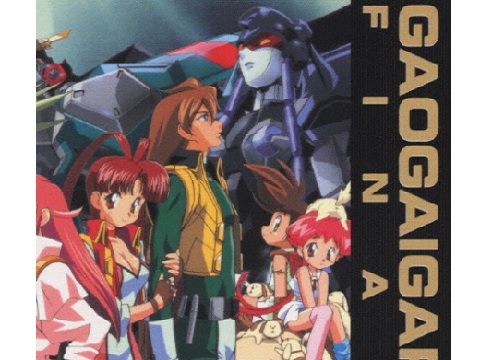 勇者王ガオガイガーfinal Ova 概要 あらすじ 主題歌 登場人物 声優 いっぱいアニメを楽しもう