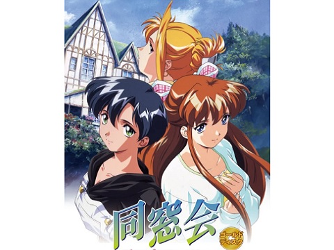 新 湘南爆走族 荒くれナイト 概要 あらすじ 主題歌 登場人物 声優 いっぱいアニメを楽しもう