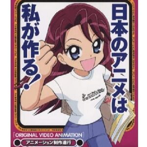 アニメーション制作進行くろみちゃん　【概要・あらすじ・主題歌・登場人物・声優】