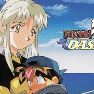 万能文化猫娘DASH！　【概要・あらすじ・主題歌・登場人物・声優】