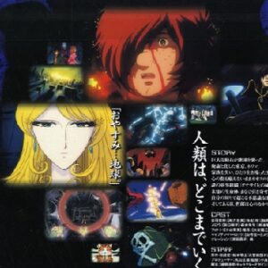 火聖旅団 ダナサイト999.9　【概要・あらすじ・主題歌・登場人物・声優】