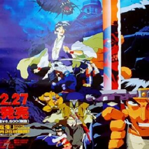 魔界転生 地獄篇　【概要・あらすじ・主題歌・登場人物・声優】
