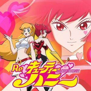 Re:キューティーハニー　【概要・あらすじ・主題歌・登場人物・声優】