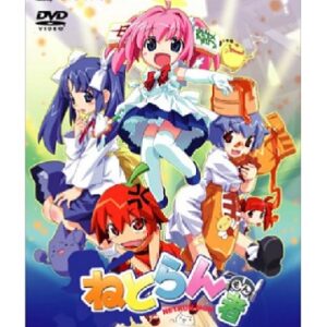 ねとらん者 THE MOVIE　【概要・あらすじ・主題歌・登場人物・声優】