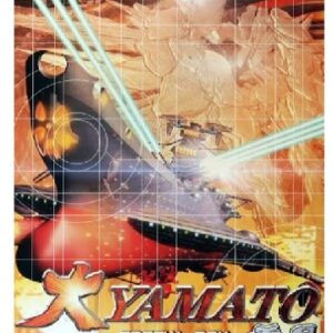 大YAMATO零号　【概要・あらすじ・主題歌・登場人物・声優】