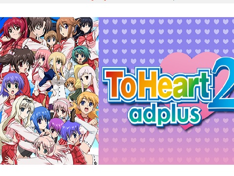 ToHeart2 adplus　【概要・あらすじ・主題歌・登場人物・声優】