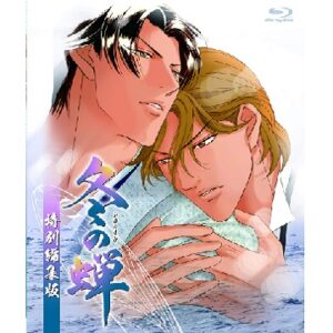 冬の蝉　【概要・あらすじ・主題歌・登場人物・声優】