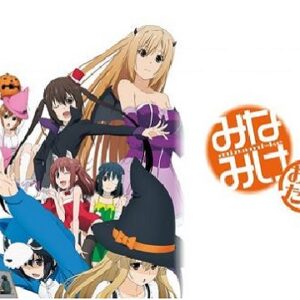 みなみけ おまたせ　【概要・あらすじ・主題歌・登場人物・声優】