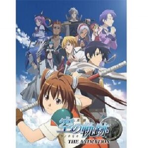英雄伝説 空の軌跡 THE ANIMATION　【概要・あらすじ・主題歌・登場人物・声優】