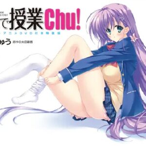 朝まで授業chu！　【概要・あらすじ・主題歌・登場人物・声優】