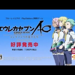 エウレカセブンAO -ユングフラウの花々たち-　【概要・あらすじ・主題歌・登場人物・声優】