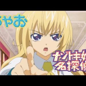 ナゾトキ姫は名探偵　【概要・あらすじ・主題歌・登場人物・声優】