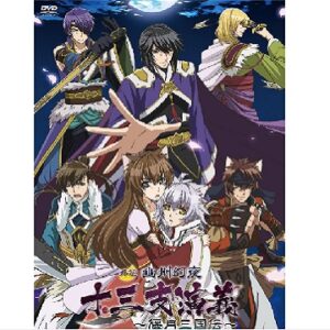 十三支演義 ～偃月三国伝～ 外伝 幽州幻夜　【概要・あらすじ・主題歌・登場人物・声優】
